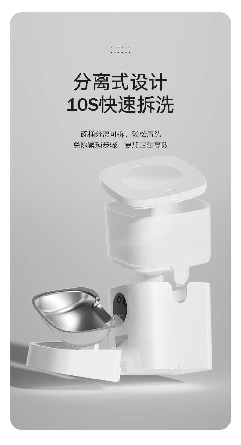 Cross-border Pet Smart Feeder 4-liter i Video version Remote cat and dog Timed and Quantized automatic feeder pic 12