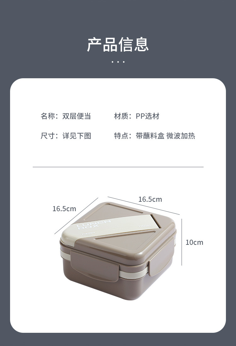 Double-layer compartments salad box, student lunch box, office worker microwave oven lunch box, portable light food picnic box pic 10