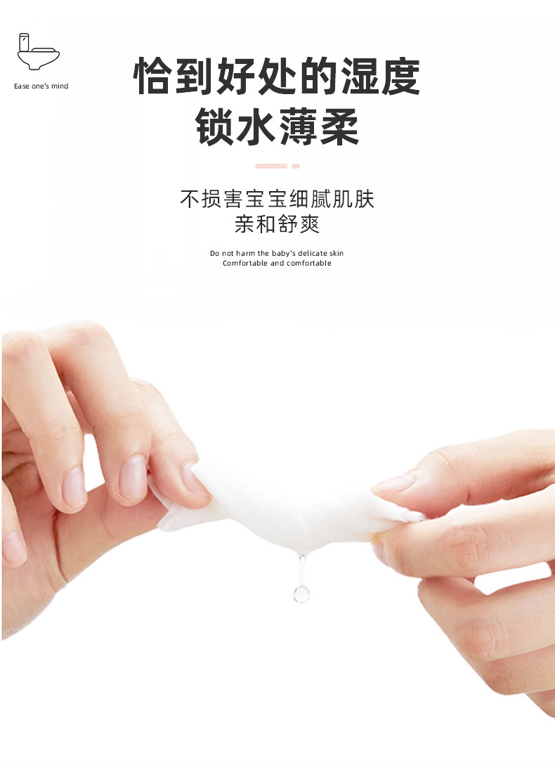 婴儿宝宝手口湿巾 擦拭屁屁清洁一次性湿纸巾120片家庭袋装湿巾详情6