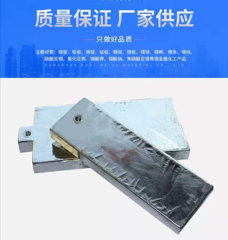纯锡板10