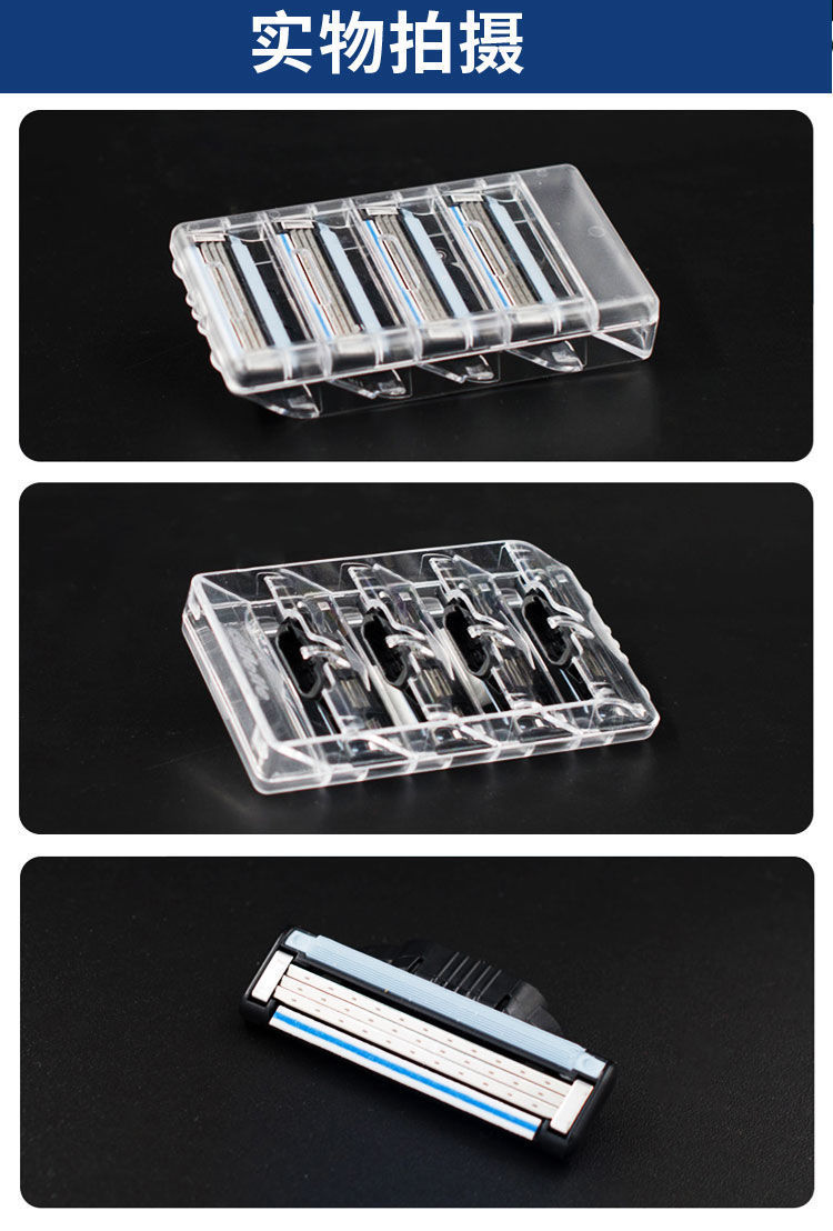 【三層剃須刀】通用吉利鋒3刀片手動剃須刀刮胡刀片3層刀頭胡子刀詳情9