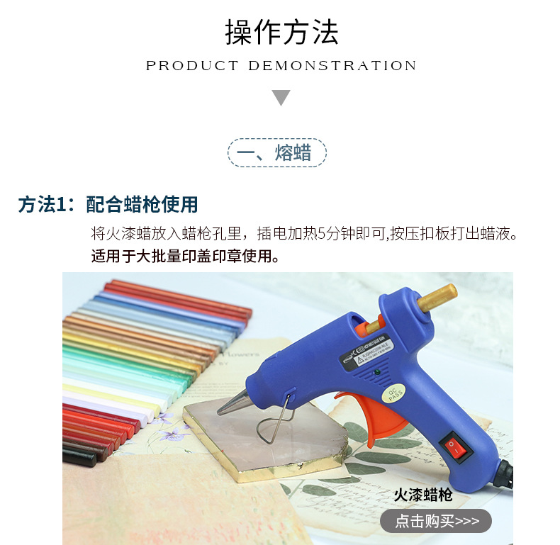 圆形火漆小蜡棒小蜡片68色信封封口封详情26