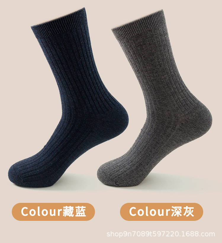 袜_12.jpg
