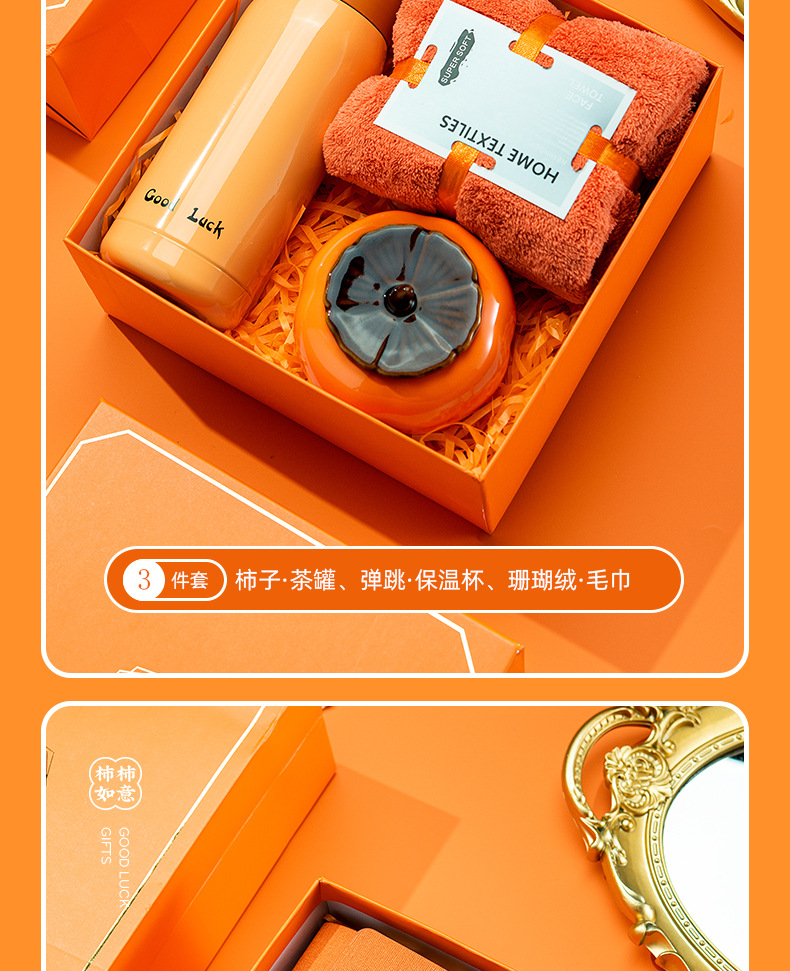 Corporate year-end parties, wedding souvenirs, customized business gifts for employees and clients, and practical opening events pic 16