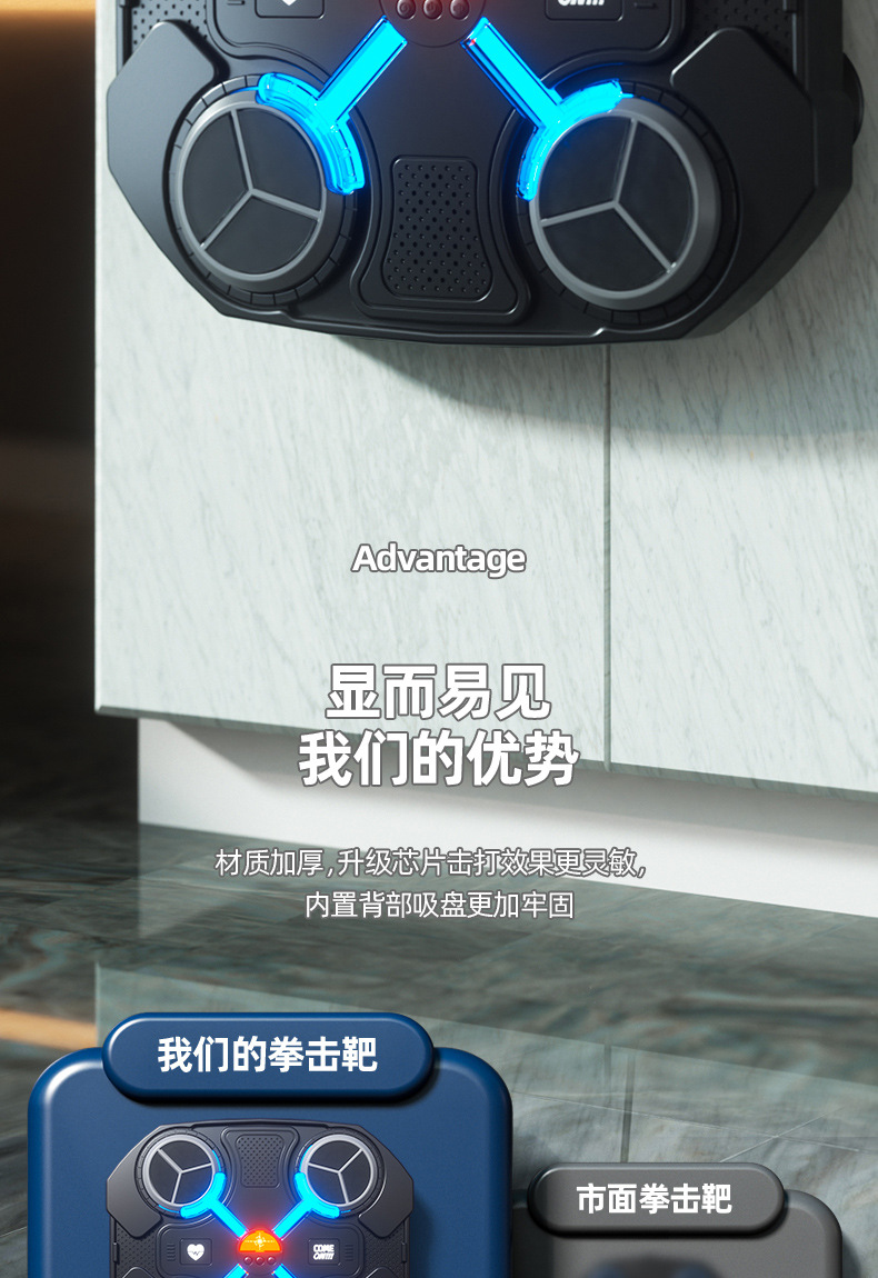 跨境儿童智能拳击靶音乐蓝牙拳击机运动健身拳击训练器解压玩具详情2