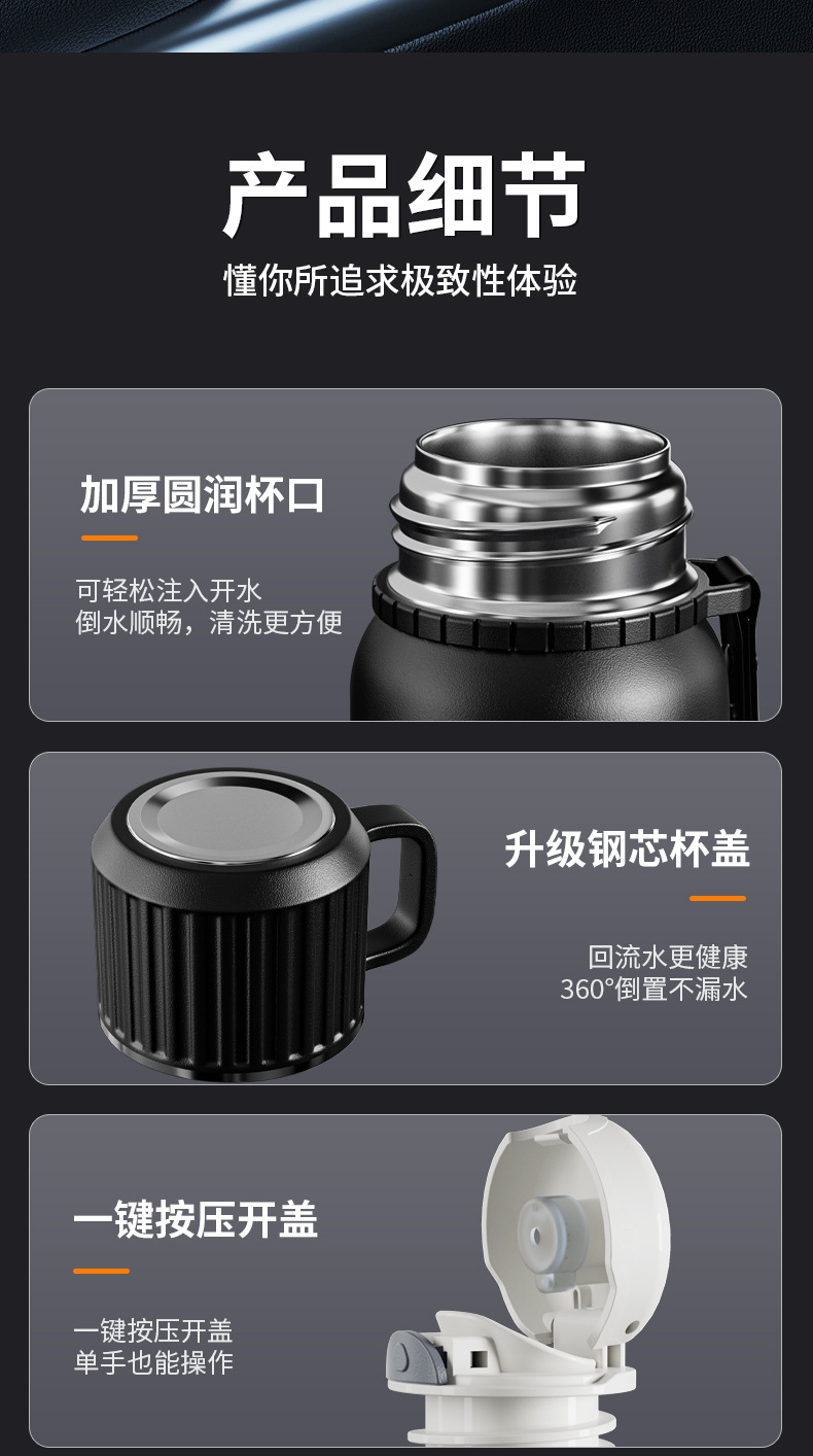 316不锈钢真空保温杯男女外出便携大容量水杯上学办公泡茶保温杯详情14