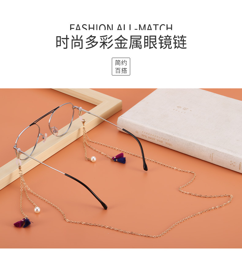 Fashionable and colorful glasses chain, anti-loss glasses chain, European and American necklace, mask pendant chain, glasses pendant chain, dual-purpose pic 1
