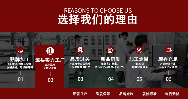 化妆品OEM美妆正品懒人遮瑕素颜霜工厂批发贴牌代加工ODM定制厂家详情24