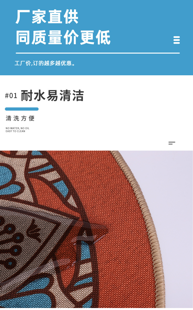 防水防滑防油防烫耐磨仿麻橡胶底餐垫家用装饰餐桌垫茶具隔热垫子工夫茶桌椅适用定制花纹型号餐垫杯垫详情7