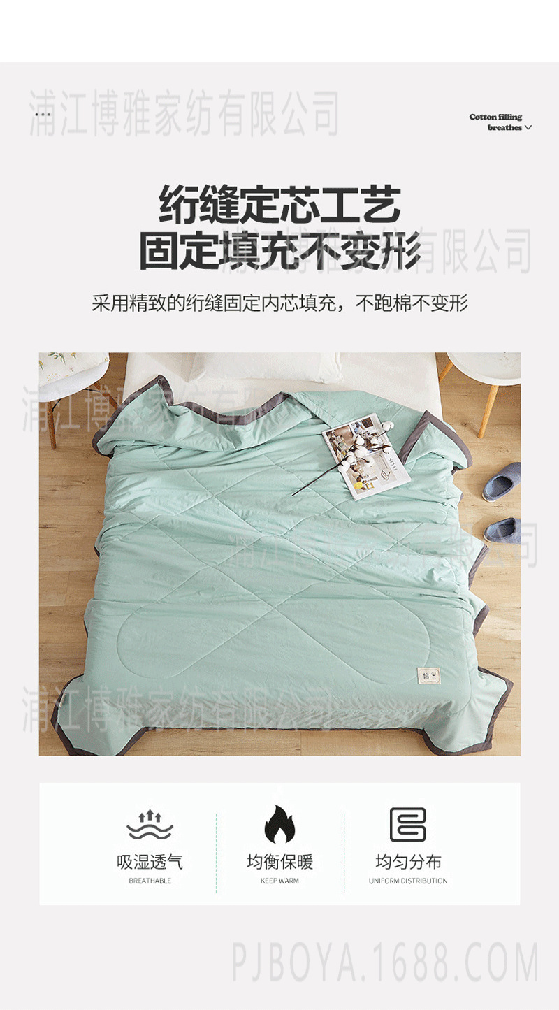 Boya Home Textile Pure Cotton summer Cool Quilt, solid-color all-cotton air conditioner quilt, Xinjiang cotton-filled quilt core for spring and summer, single quilt pic 13
