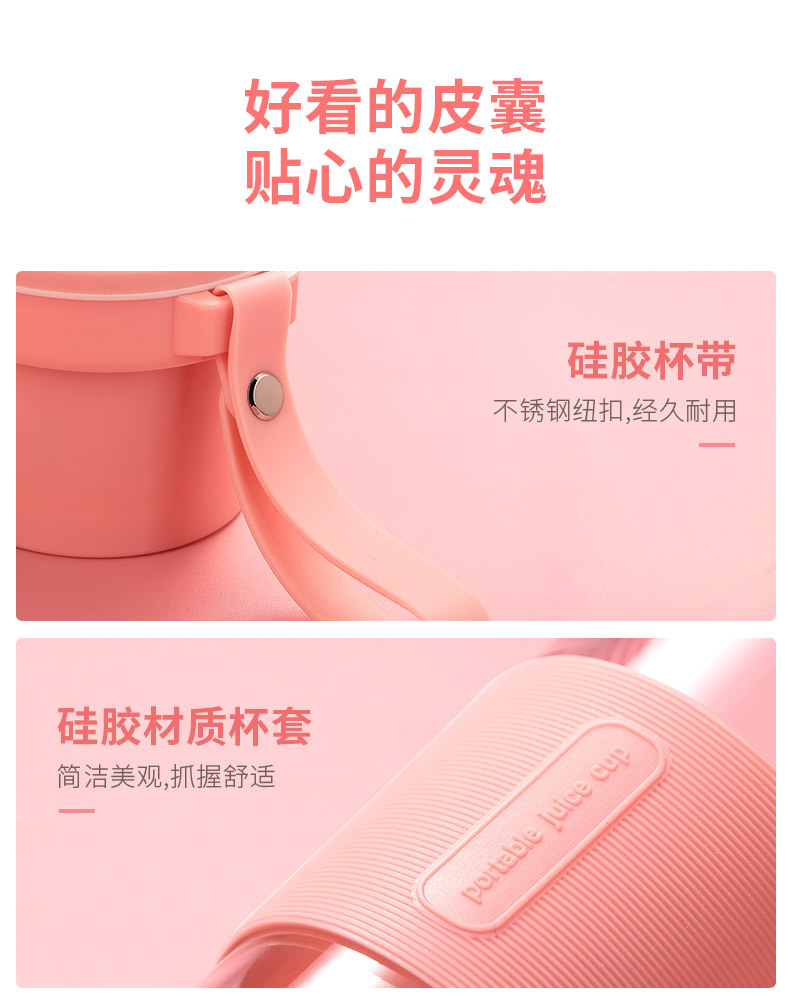 SAST Fresh Fruit Fun Portable Juicer, portable juice cup, USB charging, travel with wireless fresh juice hand-shaken cup pic 52