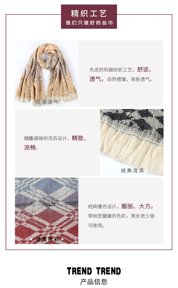 Autumn and winter thickened faux cashmere scarf geometric gradient shawl, fashionable and casual European and American street style scarf factory direct sales pic 3