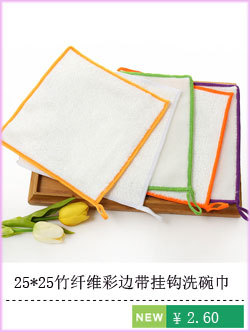 Wholesale of wood fiber absorbent kitchen thickened silk dishwashing cloths with logo printing, oil-free dishwashing cloths for lazy people pic 4