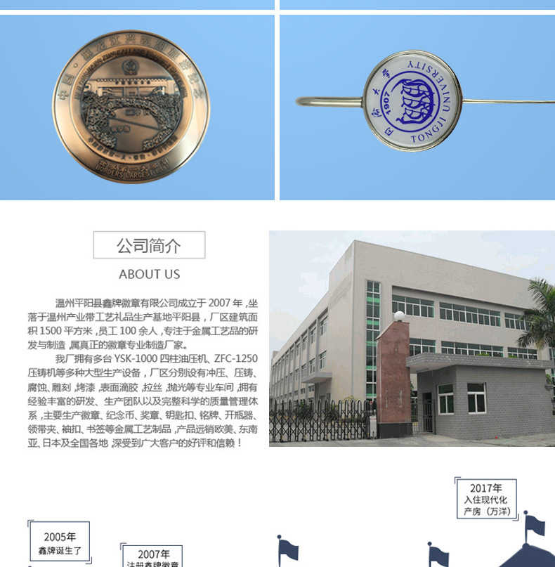 Factory direct supply of gold, silver and bronze event MEDALS, Taekwondo sports meeting marathon completion commemorative metal MEDALS pic 12