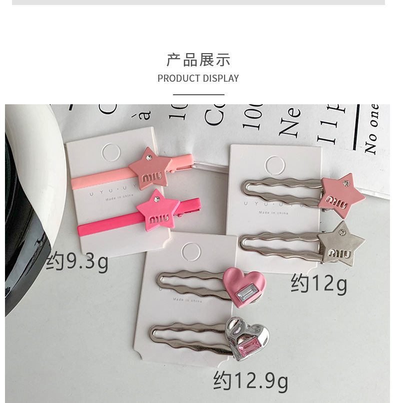 多巴胺爱心发夹无痕发卡银灰高级轻奢甜美星星发卡鸭嘴夹刘海边夹详情6