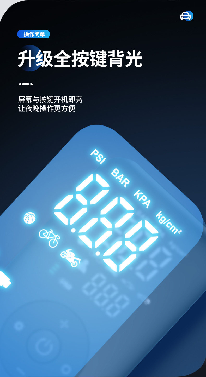 carsun Digital tire inflator, wireless air pump, mini portable illuminated car air pump pic 7
