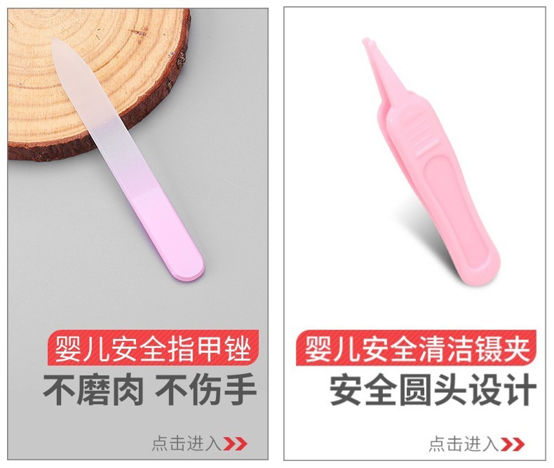 厂家直销儿童小巧指甲刀婴幼儿指甲钳宝宝修甲套装婴儿指甲剪详情3