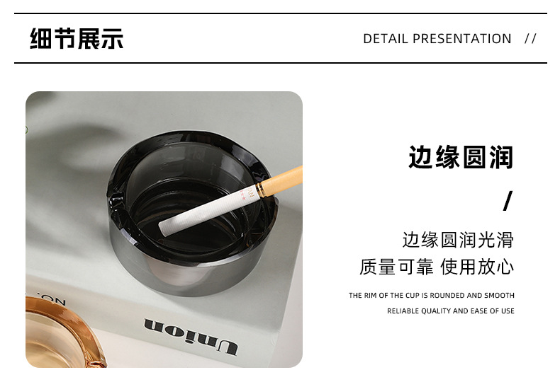 办公室精致时尚水晶烟缸家用创意玻璃烟灰缸轻奢潮流客厅高端详情10