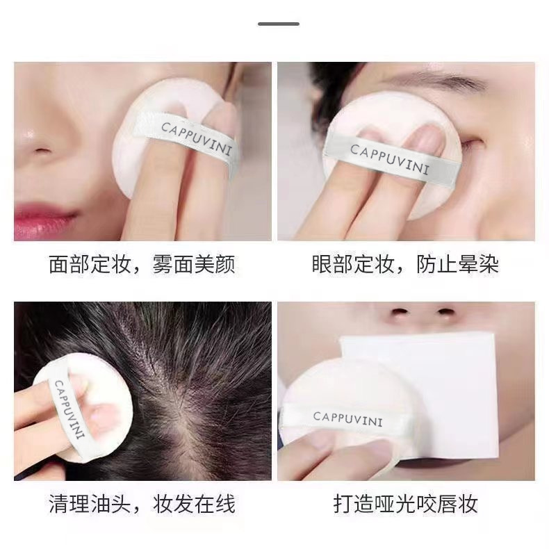 Cappuvini定格轻盈空气散粉 哑光细腻吸油底妆持久定妆蜜粉详情12