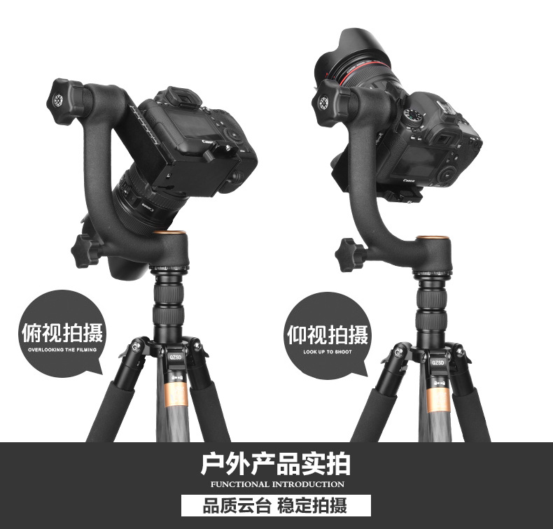 Q45 Professional panoramic boom gimbal, a dedicated telephoto lens for bird watching and shooting pic 6