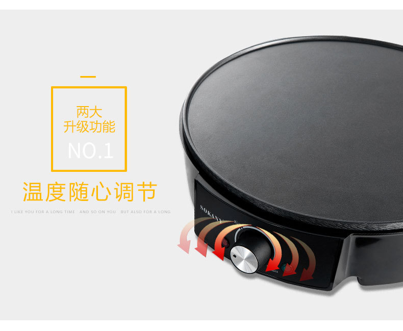 Cross-border bestseller SOKANY1002 household multi-functional pancake pan, thin pancake machine, grilling machine, baking tray pic 6