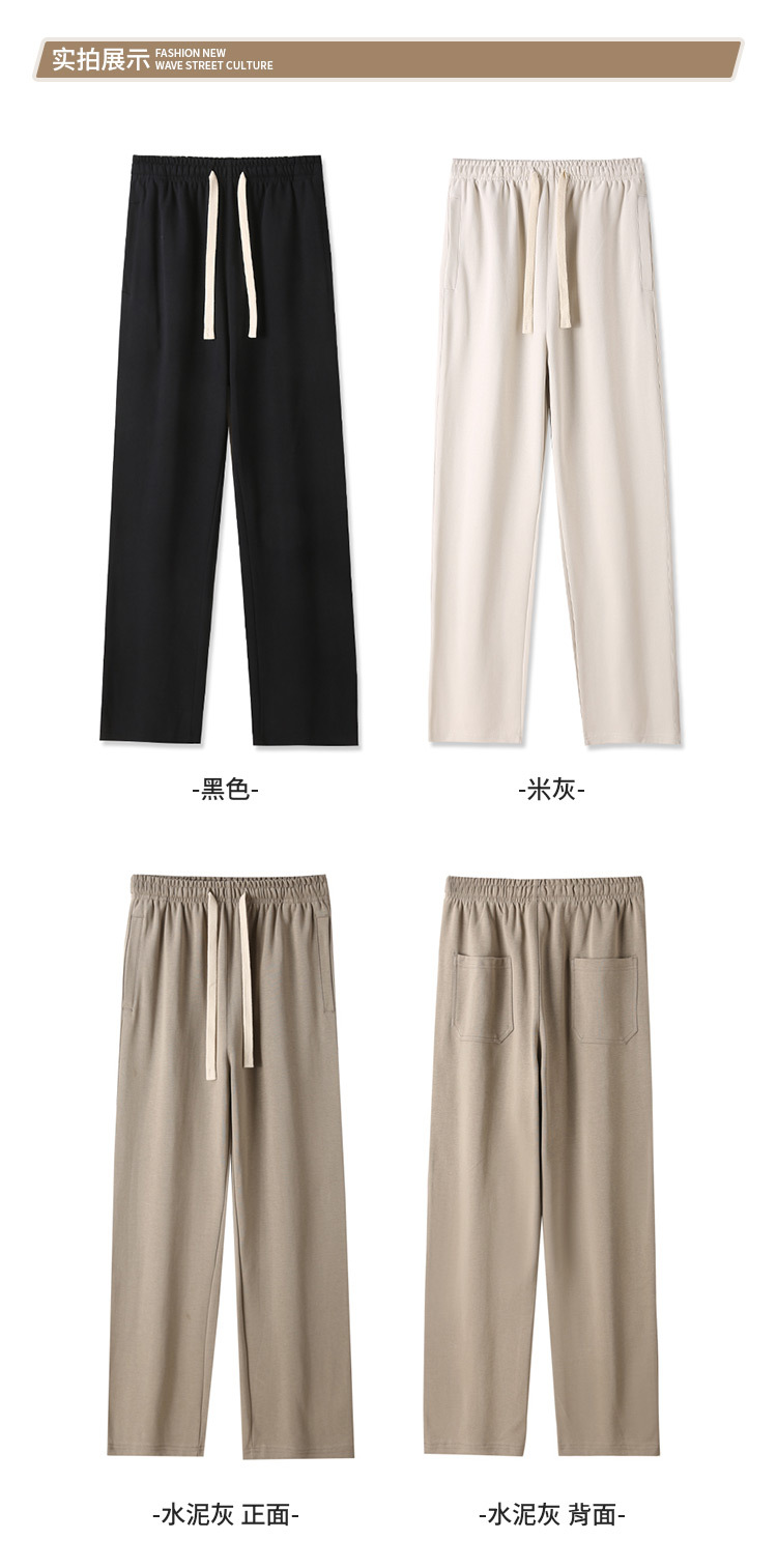 2024 new American streetwear brand straight-leg casual pants, spring and autumn loose long pants, sporty drape wide-leg pants for women pic 6