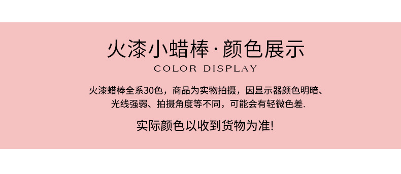 圆形火漆小蜡棒小蜡片68色信封封口封详情14