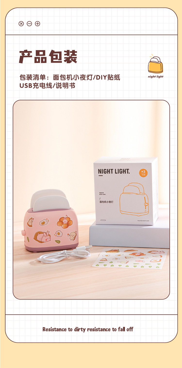 With a paper sticker wrapping machine, night light, cartoon mini LED desk lamp, USB charging desktop, bedside eye-protecting study lamp pic 18