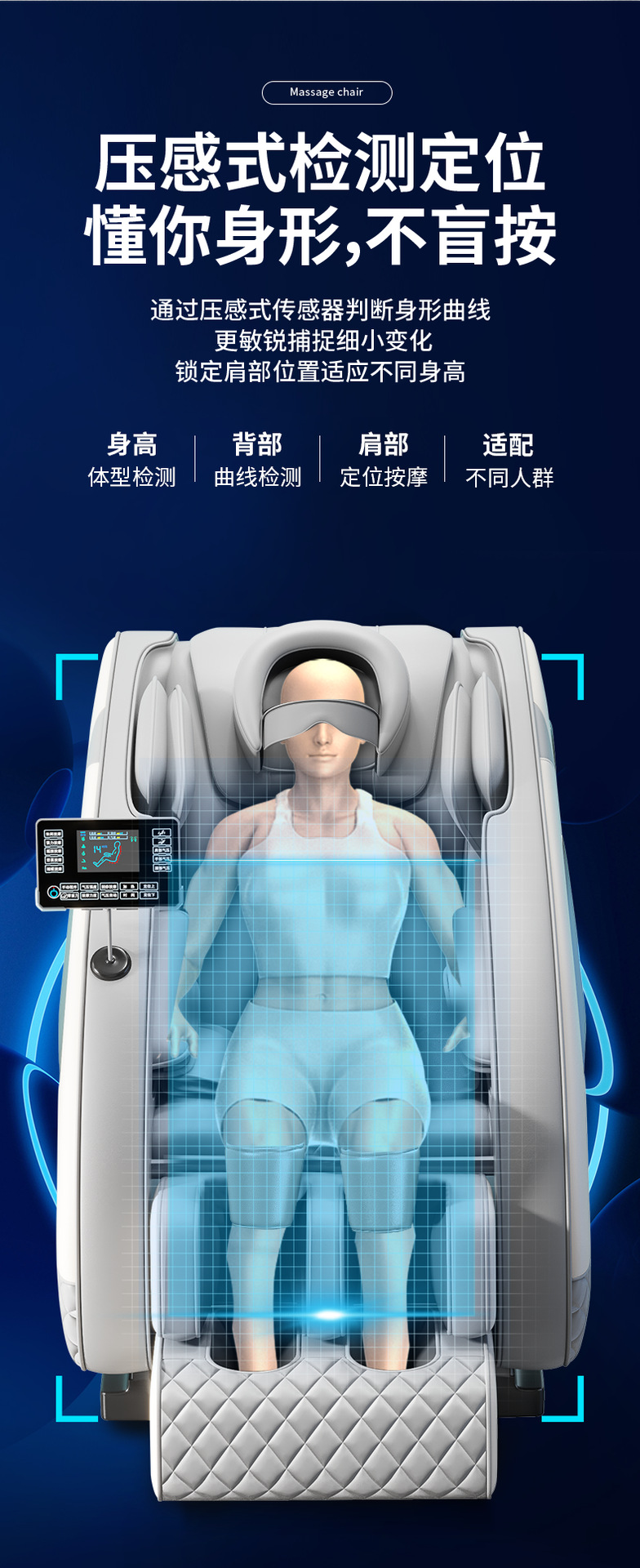 TKT按摩椅家用批发商用全身零重力太空仓舱按摩沙发礼品外贸代发详情14