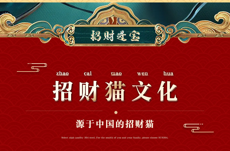 新款招财猫摆件批发太阳能自动摇手汽车装饰摆件蛋糕装饰创意礼品详情7