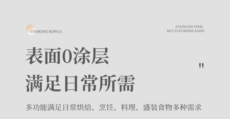 316L轻食水果蔬菜沙拉碗锤纹不粘料理烘培碗韩式冷面碗打蛋和面盆详情20