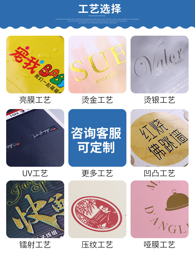 手提纸袋详情页（修改）_15.jpg