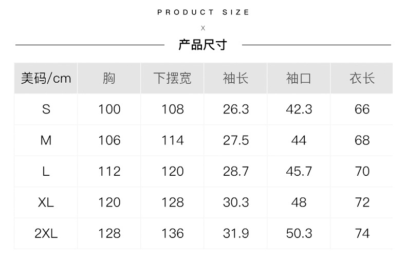 时颖夏季新款纯色V领短袖T恤女欧美时尚褶皱薄款透气套头衫女详情6