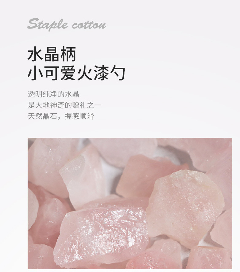 火烧蜡粒配件白水晶柄火漆勺 粉水晶手柄火漆小铜勺详情3