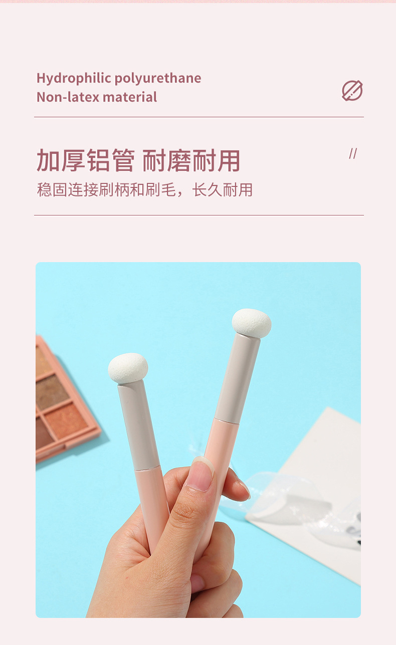 Little Steamed Bun Concealer Brush, Sponge Mushroom head, dark circles, tear troughs, nasolabial folds Concealer brush, even and seamless makeup brush pic 4