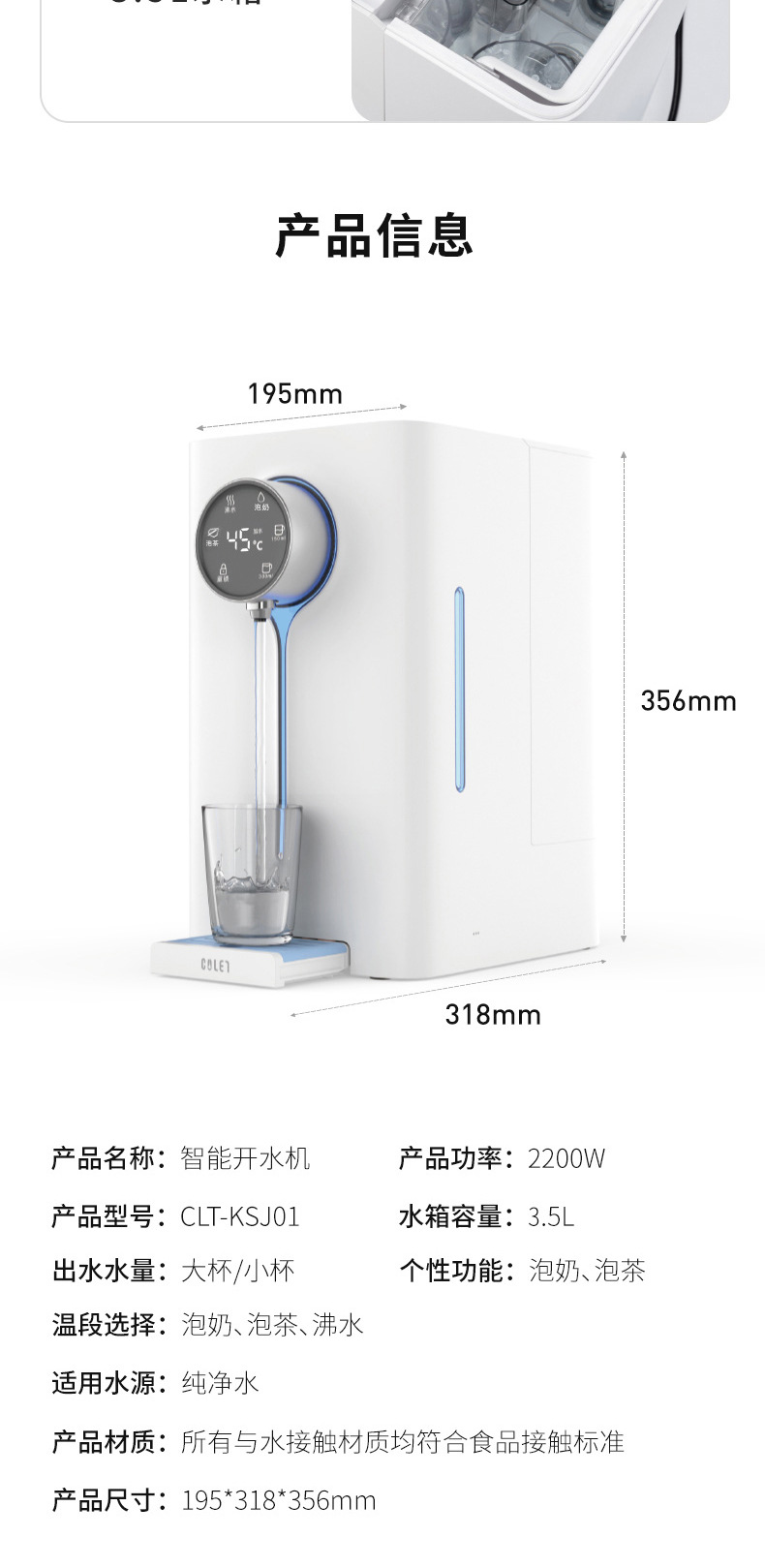 卡伦特全自动多功能开水三秒即热一键出水童锁功能家用办公饮水机详情10