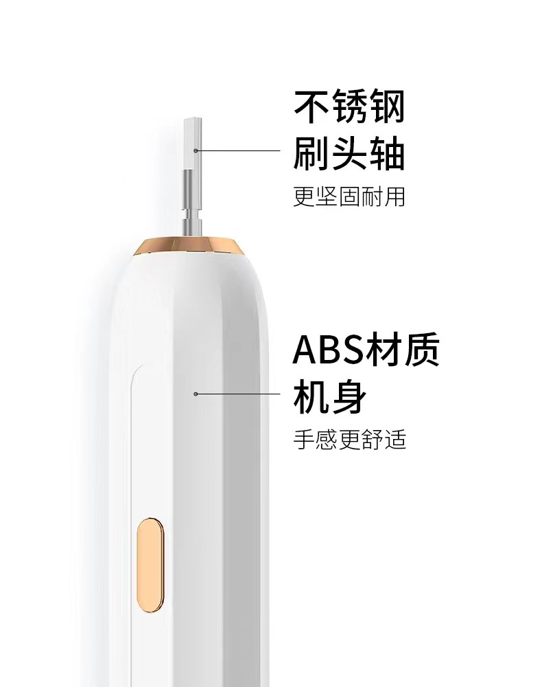 跨境智能家用电动牙刷成人款USB充电全自动防水声波牙刷礼品批发详情10
