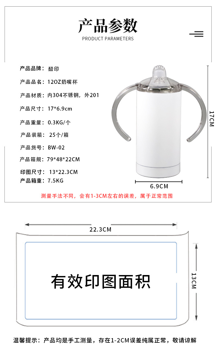 Heat transfer 12oz pacifier cup, 304 stainless steel pacifier, children and students, straw, creative insulated cup pic 3
