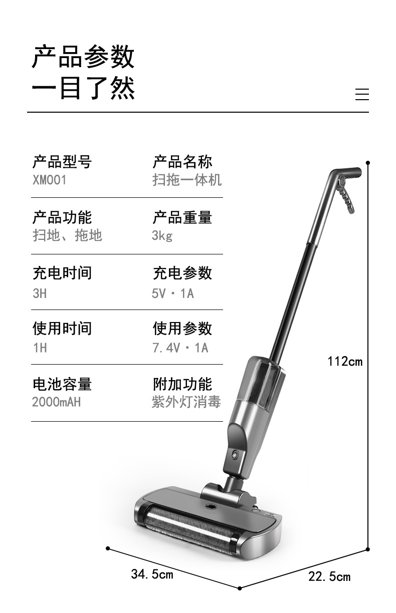 智能无线家用洗地机扫吸拖一体机三合一扫地机器手持吸尘器大功率详情13
