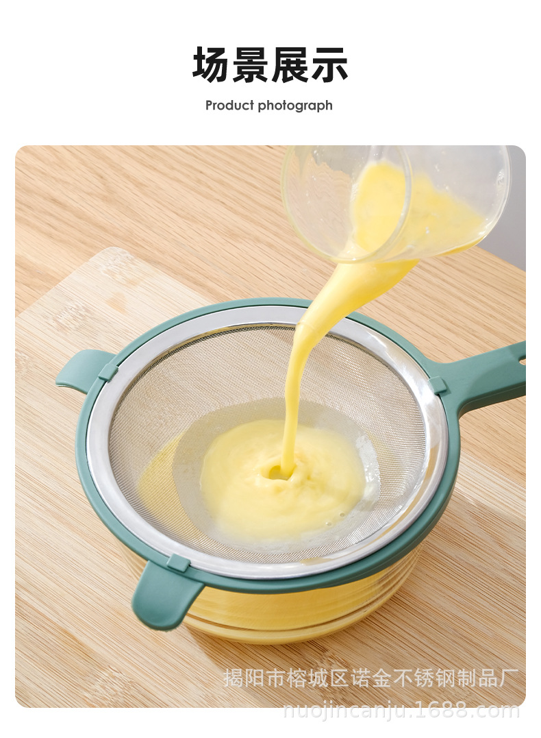 Soy milk strainer, 304 stainless steel strainer, oil-leaking frying ladle, kitchen noodle ladle, popular ins flour sieve pic 12