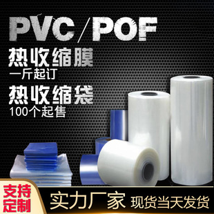 opp袋大尺寸现货塑料包装袋 服装透明塑料不干胶封口加厚袋子批发opp袋大尺寸现货塑料包装袋 服装透明塑料不干胶封口加厚详情6