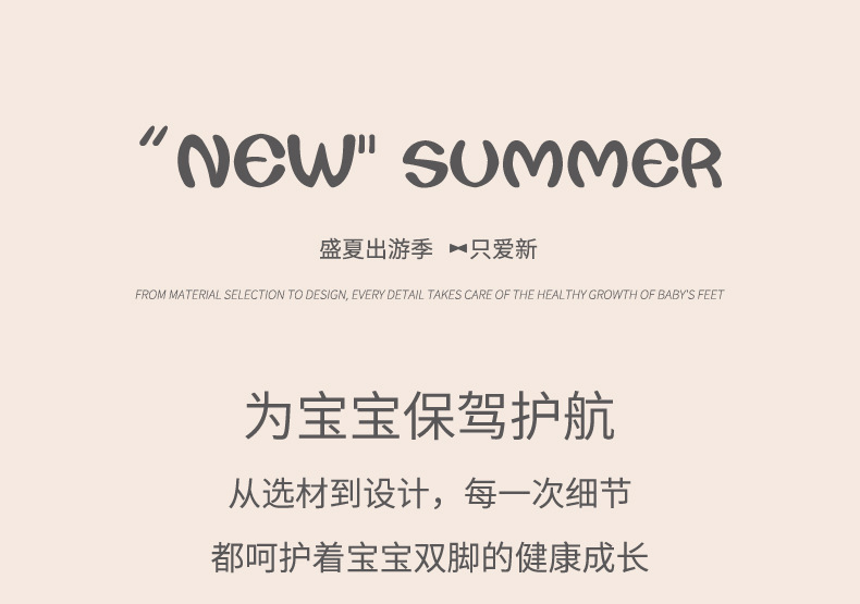 水钻儿童凉鞋2024年夏季新款小女孩包头公主鞋透气时尚6-12岁凉鞋详情13