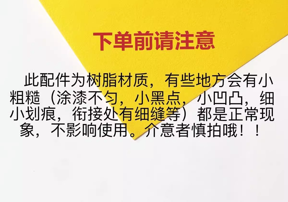 通色系随机混款树脂配件卡 diy奶油胶手机 壳贴片发饰水杯装饰材详情1