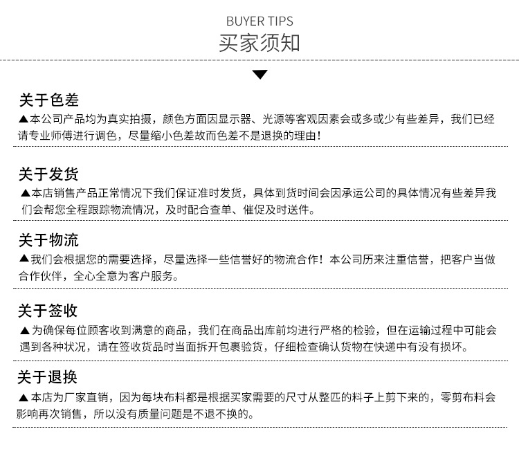 Knitted jacquard fabric, corn kernel full polyester four-sided elastic hair band, toy clothing fabric, twill bubble fabric pic 4