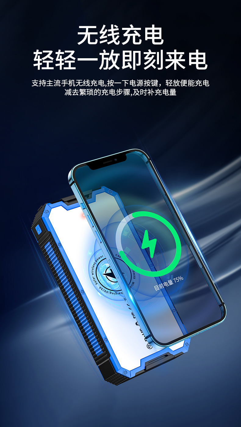 Outdoor mobile power bank, waterproof wireless solar power bank with flashlight, camping mountain climbing power bank factory pic 4