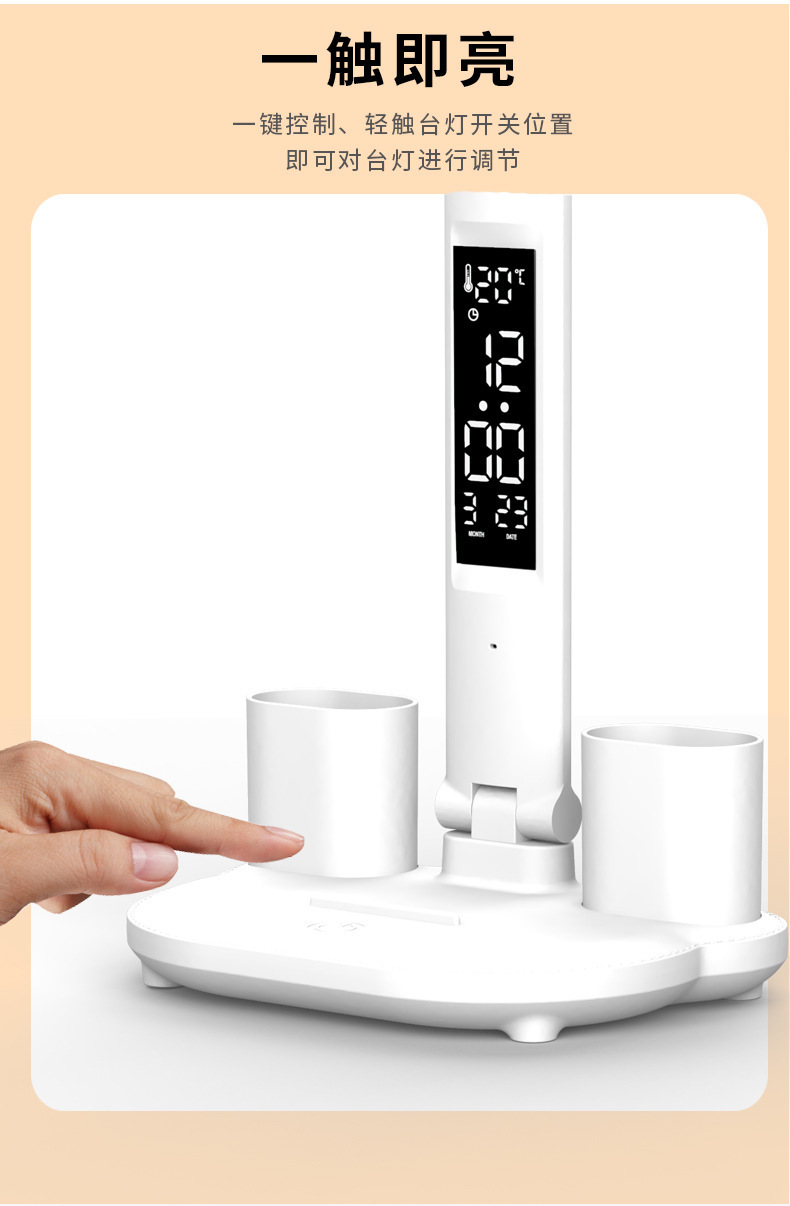 双头护眼台灯学习大学生宿舍护眼充电床头灯书桌阅读多功能笔筒灯详情14