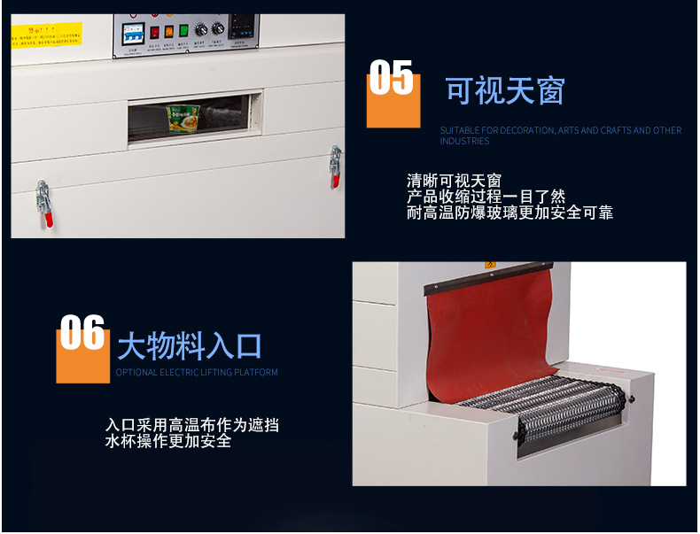 Marca pública BS-4020L mesa alta extendida máquina de encogimiento de calor máquina de embalaje de película de encogimiento de calor de sellado pic 14