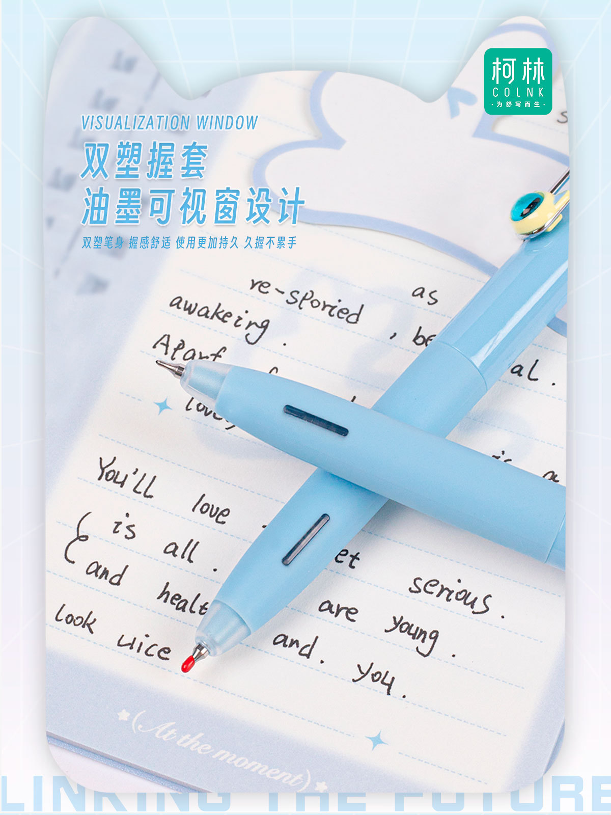 柯林联动未来按动中性笔可爱少女心猫眼黑笔学生刷题笔0.5高颜值详情6
