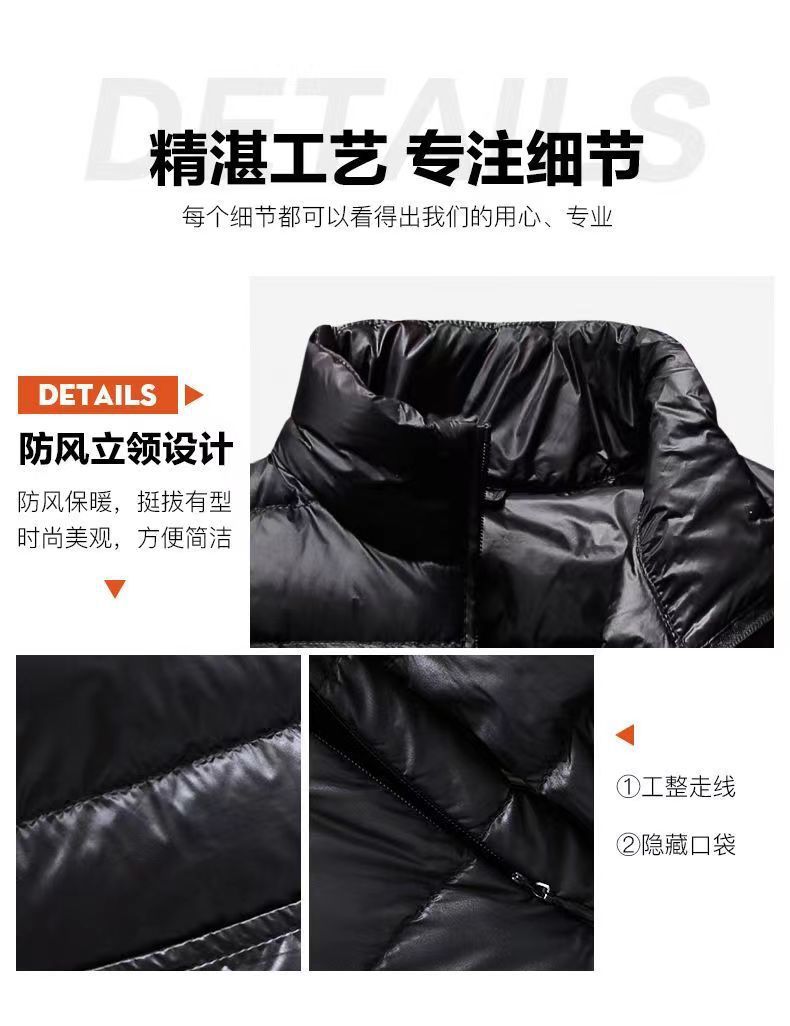 2024年冬季新款羽绒服男轻薄款修身冬装轻型短款保暖运动外套男详情10