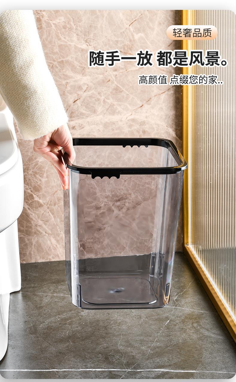 垃圾桶家用透明PET大号方形压圈i厨房客厅办公室纸篓垃圾桶高颜值详情13